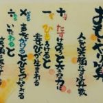 たった千円で人のこころを助け、他の人たちのこころも満たすことができた実話