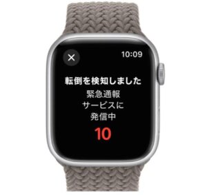 Apple Watchが鳴らした警報と、聖書が鳴らしている愛の救いのある警報