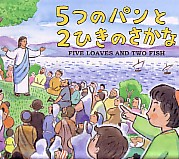 【伝道メッセージ】奇跡を疑うあなたへ。創造の神を前提にすると見える景色が変わる