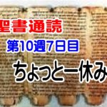 なぜ人は「悩み苦しむ」のですか？クリスチャンはなぜ「いつも喜ぶ」ことができるのですか？