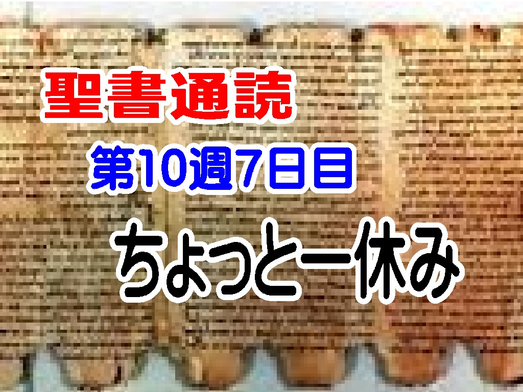 なぜ人は「悩み苦しむ」のですか？クリスチャンはなぜ「いつも喜ぶ」ことができるのですか？