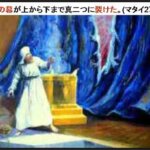 聖所の幕が裂けた本当の意味｜罪の赦しと神への道が開かれた恵み