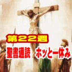 【ホッと一休み】ブレない羅針盤を手にする：情報過多な時代を生き抜く知恵