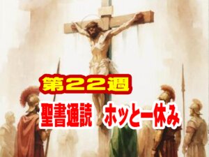 【ホッと一休み】ブレない羅針盤を手にする：情報過多な時代を生き抜く知恵