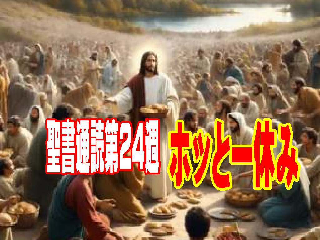 命をかけて御言葉を紡いだ人々 ——聖書翻訳者たちが遺した「愛のバトン」