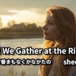 聖歌５２５番【語り継げばや『I Love to Tell the Story』】の直訳