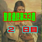 【聖書通読 第３３週２日目】 人生の王座をキリストへ —— 「私」という偶像を砕き、完全な明け渡しがもたらす平安(第一サムエル記5章&第一テサロニケ人への手紙5章)
